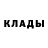 Alpha PVP крисы CK SledEz