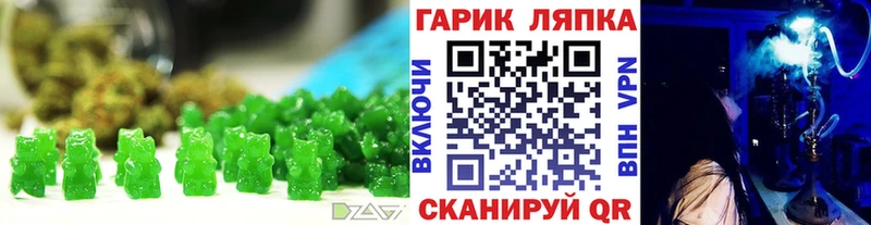 Купить  Любим  Печенье с ТГК конопля 