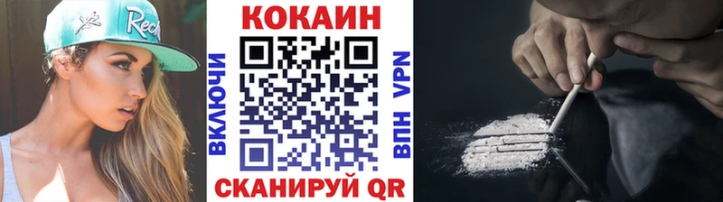 Купить закладки  Любим  COCAIN 99% 