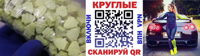 Купить  Любим  ЭКСТАЗИ DUBAI 