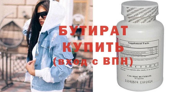 синтетический гашиш Кинешма