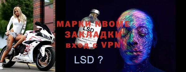 мефедрон Киреевск