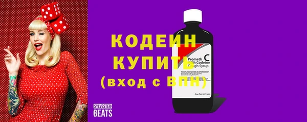 синтетический гашиш Кинешма
