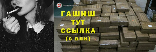 мефедрон Киреевск