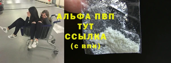 синтетический гашиш Киренск