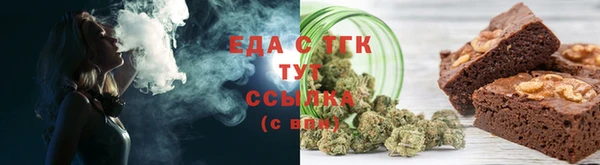 мефедрон Киреевск