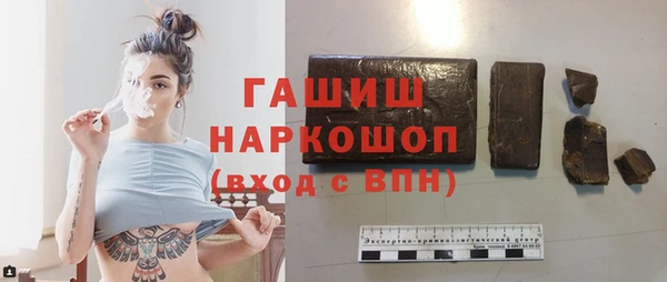 синтетический гашиш Кинешма