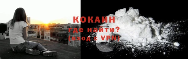 мефедрон Киреевск