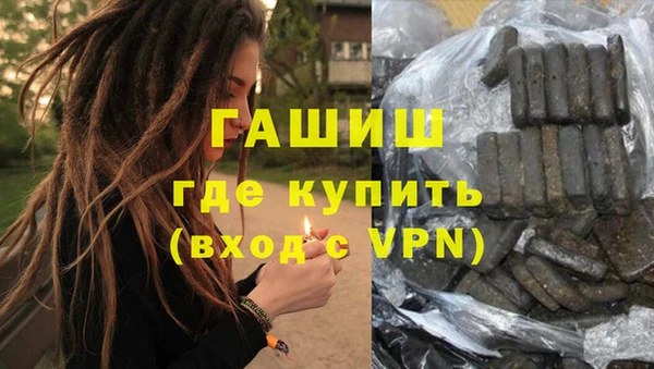 мефедрон Киреевск