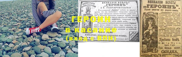 мефедрон Киреевск