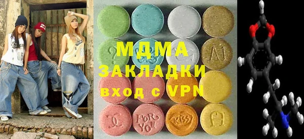 мефедрон Киреевск