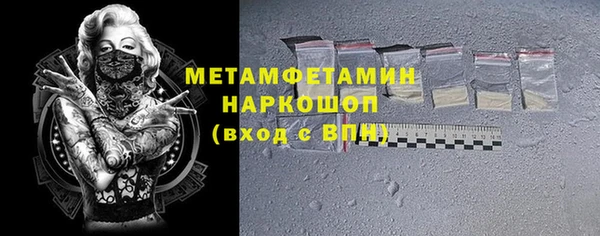 мефедрон Киреевск