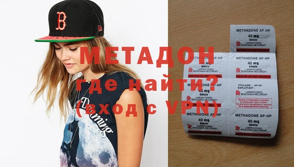 мефедрон Киреевск