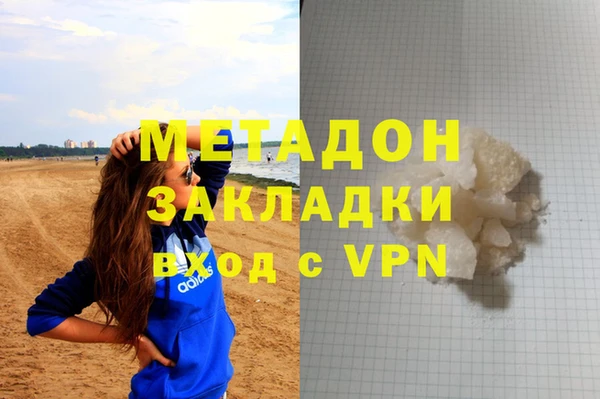 синтетический гашиш Киренск
