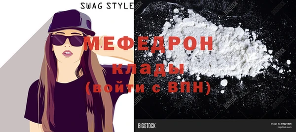 мефедрон Киреевск