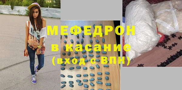 мефедрон Киреевск