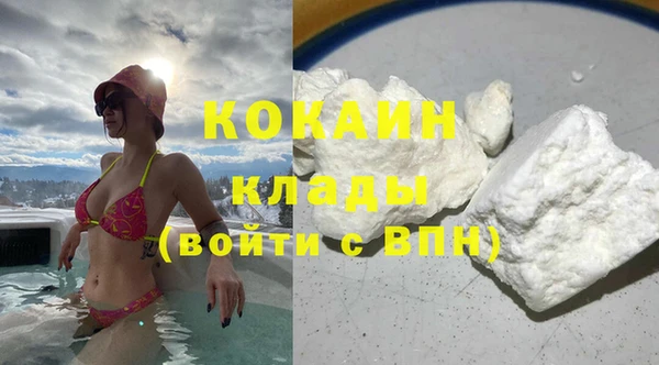 мефедрон Киреевск