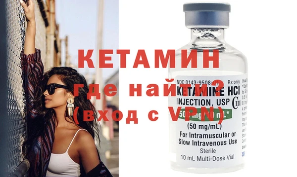 мефедрон Киреевск