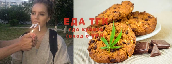 мефедрон Киреевск