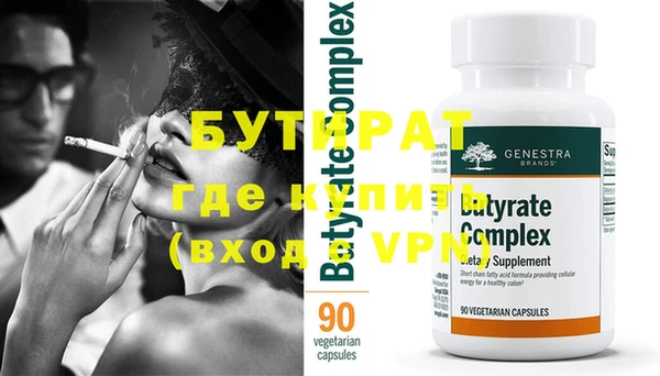 синтетический гашиш Кинешма