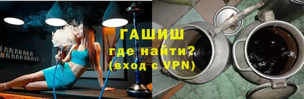синтетический гашиш Кинешма