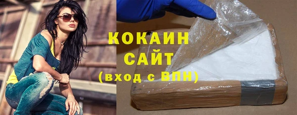 мефедрон Киреевск