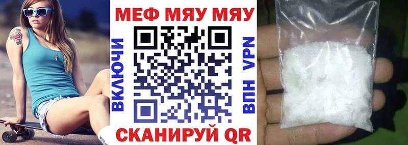 Купить где  Любим  Меф VHQ 