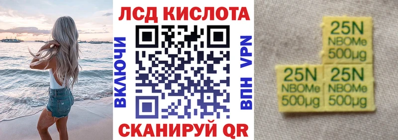 Купить закладки  Любим  Марки N-bome 1,8мг 