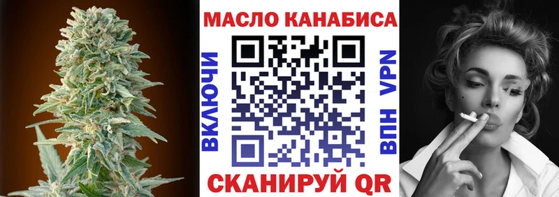 Дистиллят ТГК Wax  Купить где  Любим 