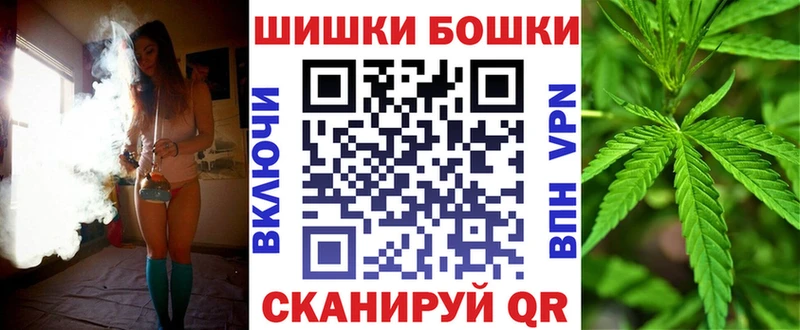 Шишки марихуана гибрид  Купить закладки  Любим 